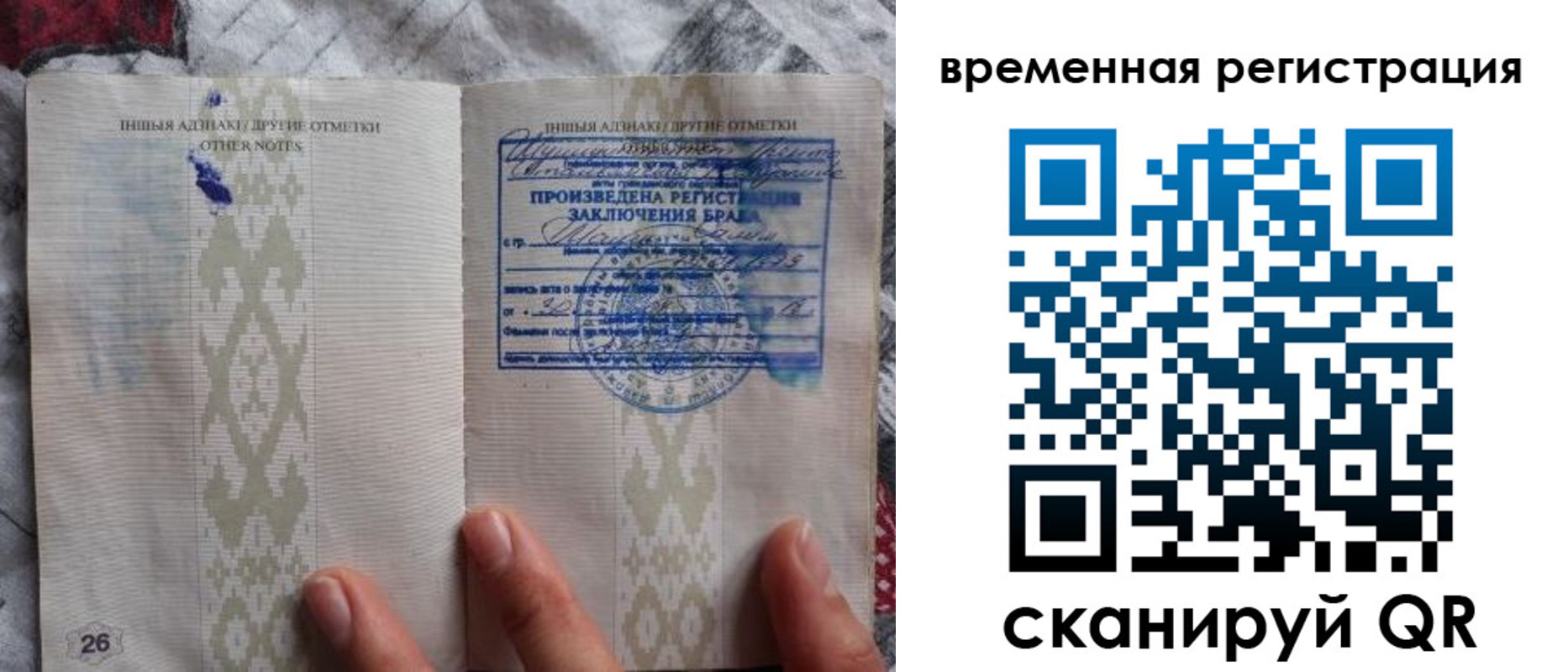 временная регистрация надежно в Кяхте