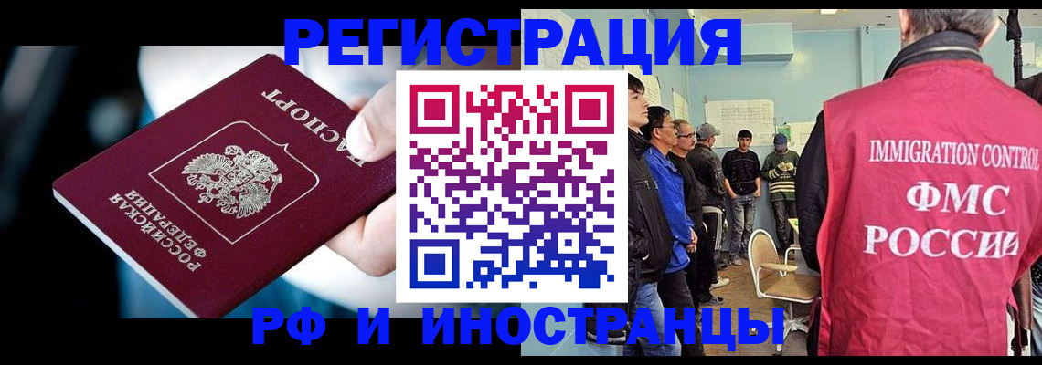 временная регистрация госуслуги в Кяхте